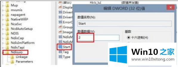 win10系统网络设置只剩飞行模式怎么修复的方法