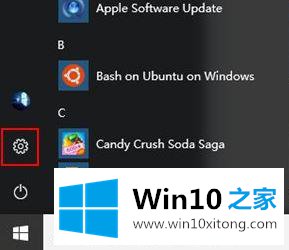 win10系统下关闭USB接口开启省电模式的完全解决手法