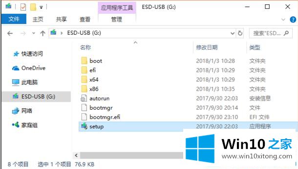 win10官方系统在哪下的详尽处理手段