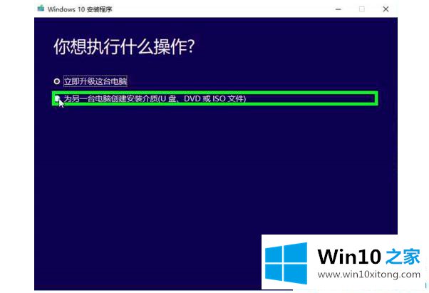 win10官方系统在哪下的详尽处理手段