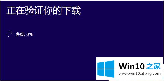 win10官方系统在哪下的详尽处理手段