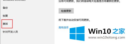 win10的具体方法