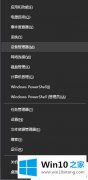 关于给您说win10摄像头黑屏是什么问题的具体操作手段