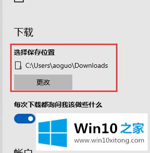 win10edge浏览器下载的详尽解决技巧