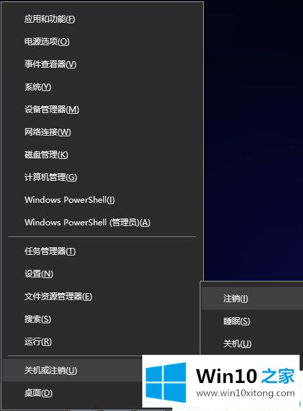 win10的操作本领