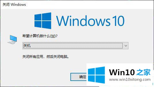 win10的操作本领