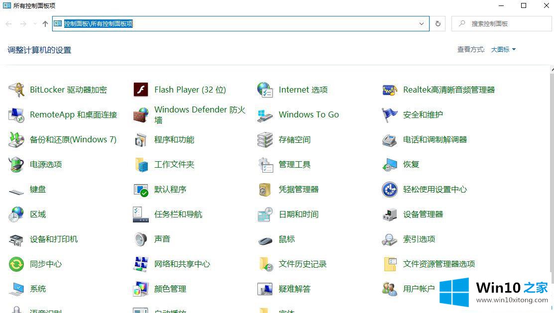 win10鼠标左键变成了右键属性的操作手法