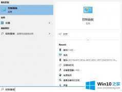 本文讲解win10鼠标左键变成了右键属性的操作手法