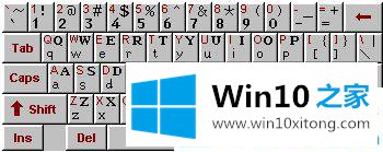 win10电脑软键盘在哪里的处理门径
