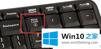 win10纯净键盘上面一排数字失灵的解决手法