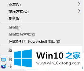 win10系统键盘如何按出鼠标右键的详细解决本领