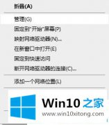 老司机教你win10键盘锁定无法打字的具体解决手法