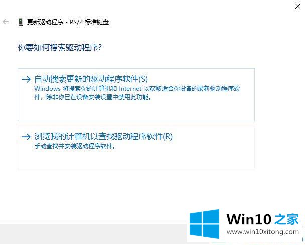 win10键盘锁定无法打字的具体解决手法