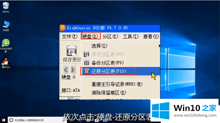 win10u盘重装系统出现decompression的具体处理伎俩