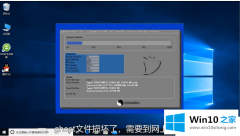 高手讲解win10u盘重装系统出现decompression的具体处理伎俩