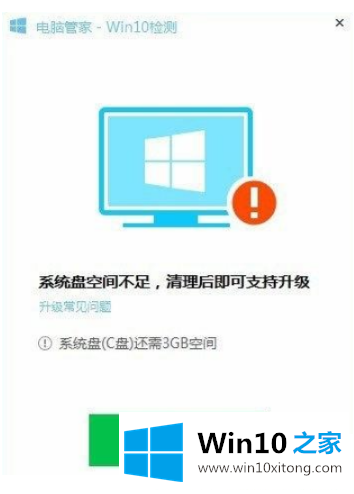 win10的详尽处理门径