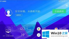 小编处理win10的详尽处理门径