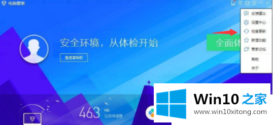 win10的详尽处理门径