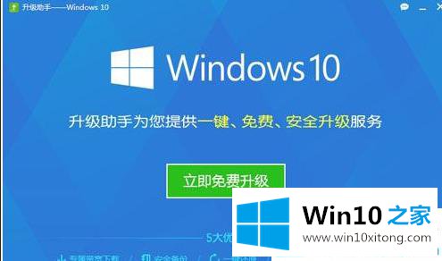 win10方法的具体方法