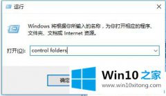 大师解决win10系统c盘用户appdata可以删除吗的具体操作要领