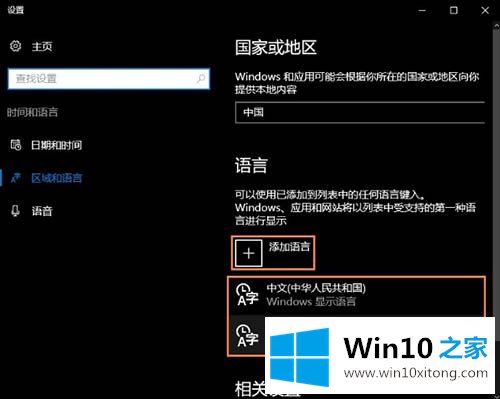 win10的具体处理方式