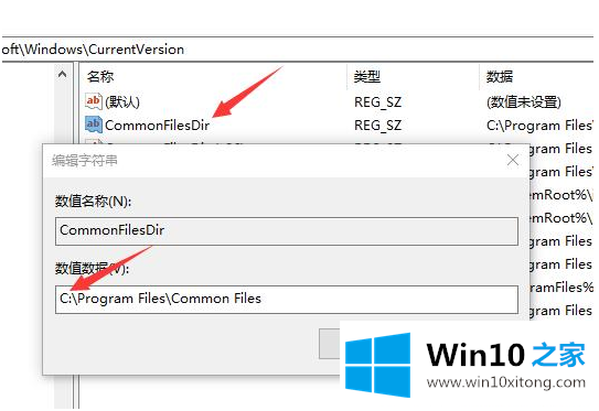 win10如何禁止c盘安装软件的详尽处理技巧