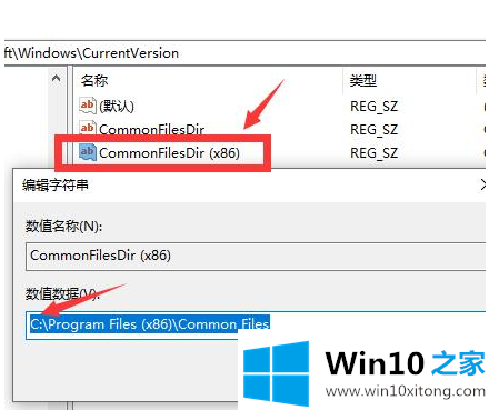 win10如何禁止c盘安装软件的详尽处理技巧