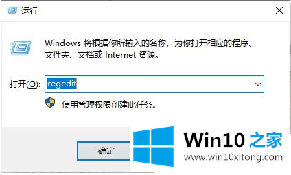 win10如何禁止c盘安装软件的详尽处理技巧