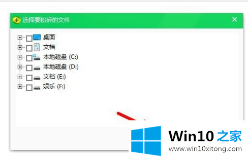 win10桌面上有个图标删不掉的途径