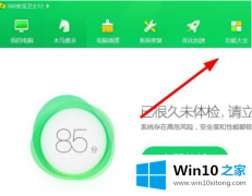 本文帮您win10桌面上有个图标删不掉的途径