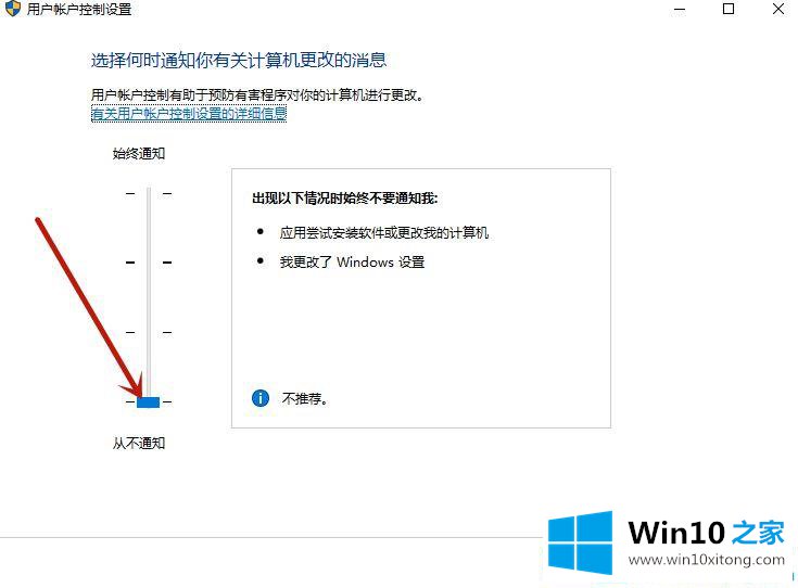 win10鼠标一直转圈假死的处理技巧