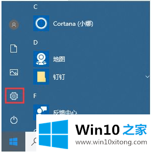 win10和正版有什么区别的具体操作手段