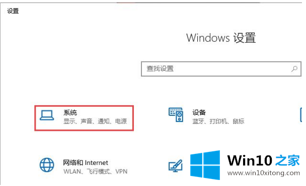 win10和正版有什么区别的具体操作手段