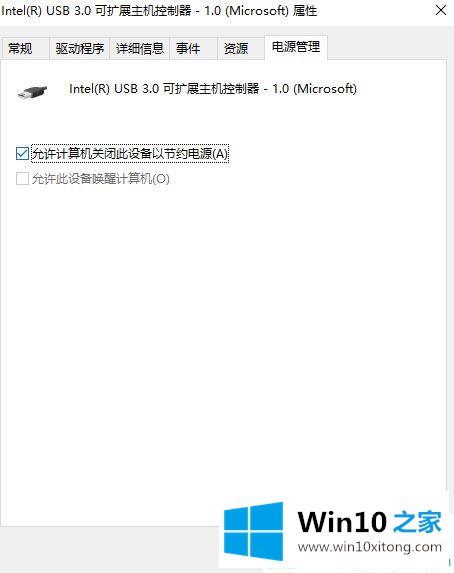 win10鼠标卡住不动怎么修复的具体方案