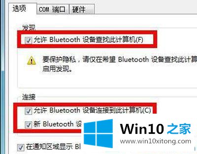 win10电脑使用教程的操作要领