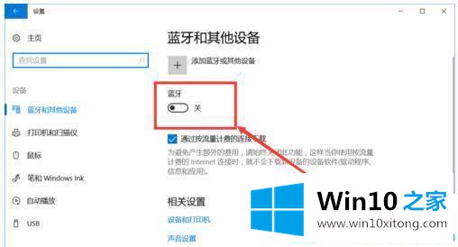 win10电脑使用教程的操作要领