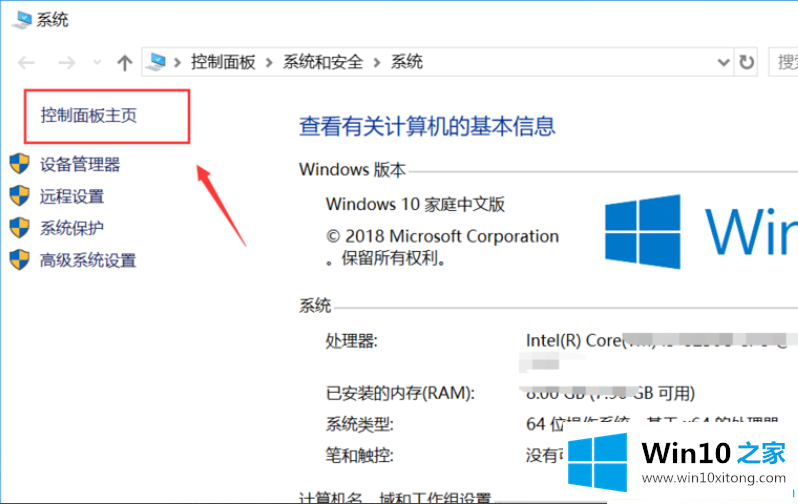 win10系统无法完成更新的修复步骤