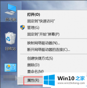 主编告诉你win10系统无法完成更新的修复步骤