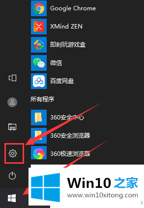 win10怎么添加语言输入法的详尽处理举措