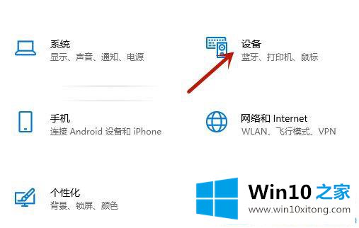 win10打印机测试页怎么打的操作手法