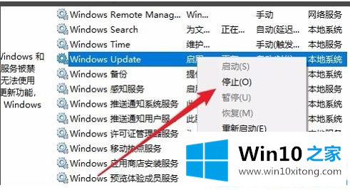 win10系统1903版本无法完成更新的具体方案