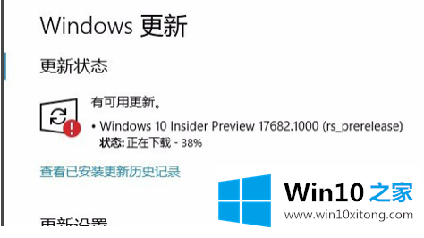 win10系统1903版本无法完成更新的具体方案