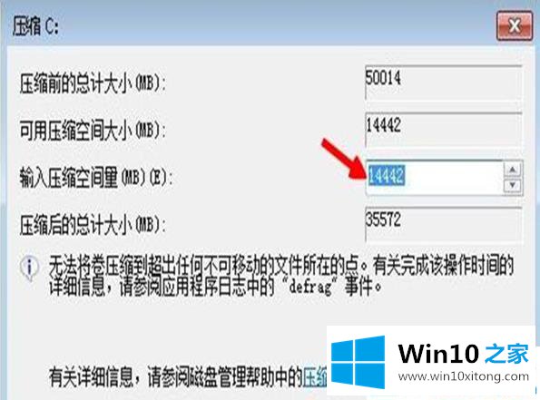 win10双系统怎么装的操作手段