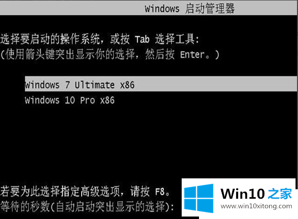 win10双系统怎么装的操作手段