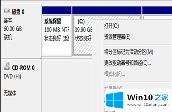 win10双系统怎么装的操作手段