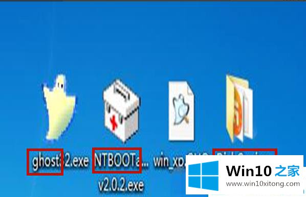 win10双系统怎么装的操作手段