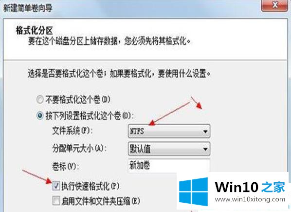 win10双系统怎么装的操作手段