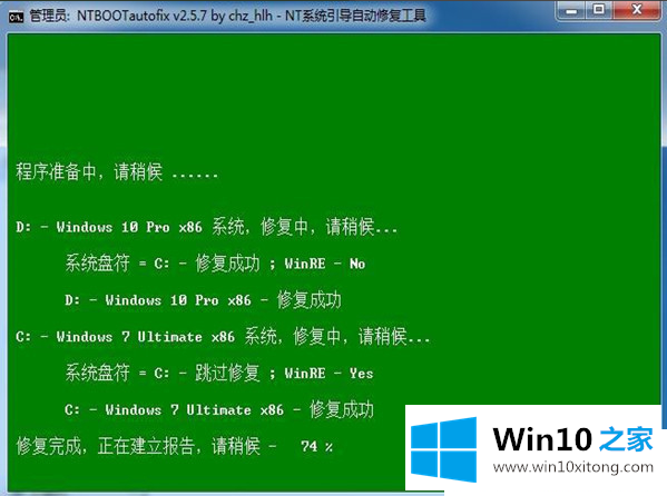 win10双系统怎么装的操作手段