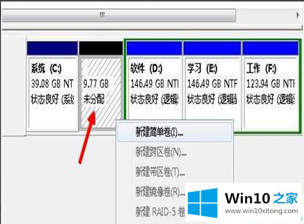 win10双系统怎么装的操作手段