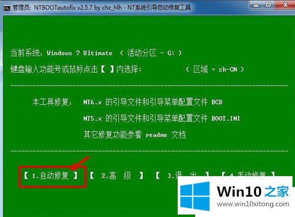 win10双系统怎么装的操作手段